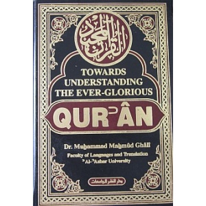 GHALI (MOHAMMAD MAHMUD) - TOWARDS UNDERSTANDING THE EVER-GLORIOUS QUR'AN