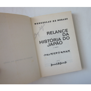 MORAES (WENCESLAU DE) - RELANCE DA HISTÓRIA DO JAPÃO