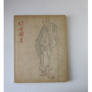 BOLLER (WILLY) - HOKUSAI, UN MAITRE DE L'ESTAMPE JAPONAISE