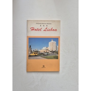 MENDES (FERNANDO MARTINS) - HOTEL LISBOA